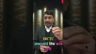 Linking your Aadhaar card is mandatory #legal #law #news
