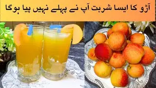 Peach Juice Recipe | Aroo ka Sharbat | Easy Summer Drinks Recipe | Cooking with Iqra saleem