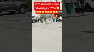 మన ఇండియా అతని కొడుతున్నాడు 🥲#kuwait #food #kuwaitviral#kuwaitsiva #telugu #kuwaitnews