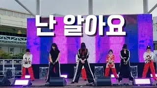 난알아요 댄스콜라보 헤라워너비  #제주 혜림댄스 #다이어트댄스 #라인댄스 #Linedance   ‎⁨@LLQlinedance⁩  순영선생님 창작품  감사합니다  #서태지와아이들 