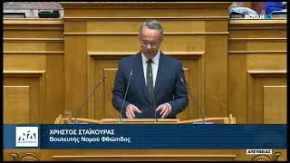 Ομιλία Χρ. Σταϊκούρα στην Ολομέλεια για το Σ/Ν «Ψηφιακή ενίσχυση της οδικής ασφάλειας» | 2.12.2025