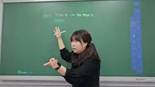 [초6] grammar mentor joy1 ch2. 품사2