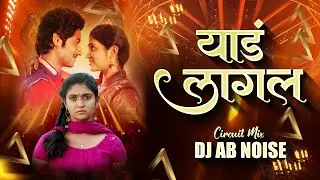 Yad Lagla Sairat Full Song Circuit Mix  2026 DJ AB NOISE  Sairat Marathi Dj Song