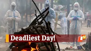 Odisha Records Its Highest Fatalities Of COVID19 Pandemic | OTV News