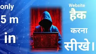 HOW TO HACK WEBSITE CONTROL PANEL only ethical hacking #ethicalhacking #kalilinuxtools #windows