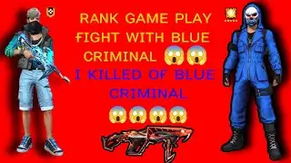 FREE FIRE RENK GAME PLAY KILLED OF BLUE CRIMINAL 😎 #bluecriminal #freefire #freefireindia
