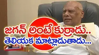YS Jagan is very Young to Speak about Politics: Ex CM Rosaiah Konijeti Counter | #TheLeaderWithVamsi