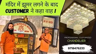 Crystal Chandelier | Modern Crystal Chandeliers | Jhumar making | Home Decor | KABIR LIGHT