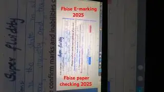 Federal board Paper checking 2025 | fbise e marking | Physics HSSC #fbiseresult #fbise #physics