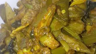 আলু বেগুন সিম পুইশাকের ডাটা দিয়ে চেলা শুটকির তরকারি | Chela Shutki Curry with Veg Mix.