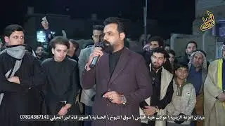 هوسات الشاعر صلاح الحرباوي والشاعر مهند المطيري ميدان الفزعة الزينبية موكب هيبة العباس 