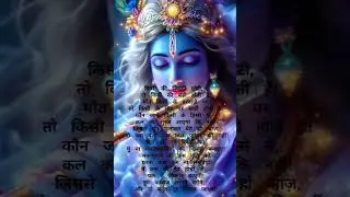 07 Jan 26 Prem Ras Madira Pad 339 Pl Like Subscribe Share and Comment #viral #spritual #song #music 
