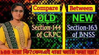 Section 144 CrPC in Bengali|Section 163 BNSS in Bengali|CRPC ১৪৪ ধারা কি?BNSS এর ১৬৩ ধারা কি?