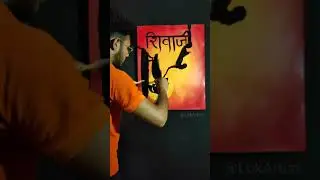 Chhatrapati Shivaji Maharaj reverse painting 😱 #lokartist #reversepainting