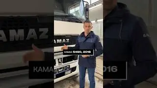 Камаз отечественный 💪 Что мы получаем за 3.5 млн?! #тягач #грузоперевозки #track #камаз