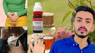 How to treatment urine pus burning#pain  #health#tips#foryou #viral#video 