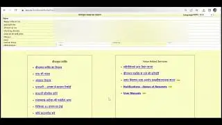 How to download ESIC Entitlement Certificate