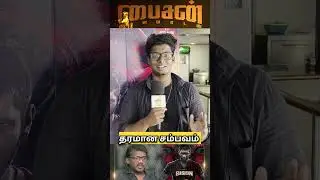 Bison Kaalamadan Review Bison Public Review | Dhruv Vikram | Mari Selvaraj | #shortsfeed