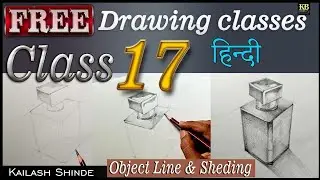 Free drawing classes ll class -17 / object drawing #sketch #artclass 