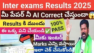 Ts inter exams Results 2025 latest news |Inter exams results release date 2025