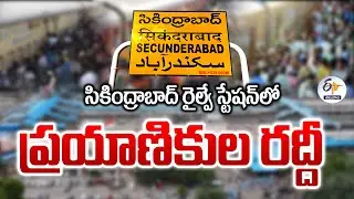 Heavy Passenger Rush at Secunderabad Railway Station
