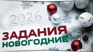 Новое выполнение КВЕСТОВ • Выполняю квесты на ОДЕЖДУ • Русская Рыбалка 4