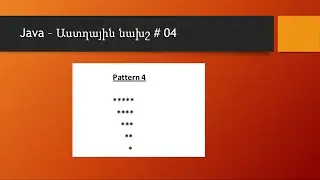 Java star pattern #5  Armenian