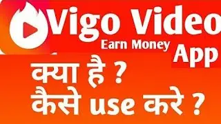 Vigo video how to install vigo app how to use vigo video