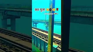#29jan #train #tractor #chhathpuja #29january #railway #bihari #hindufestival #january15th #bike