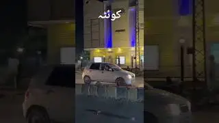 #quettacity #quettabalochistan #quetta #quettagladiators