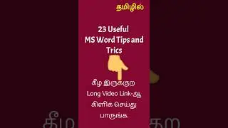 MS Word Tips and Tricks #shorts