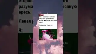 #memes #shorts