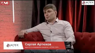 Сергей Артюхов, &laquo;АЛТЭКС-СОФТ&raquo;: о системе RedСheck, её отличии от ScanOVAL, киллерфиче и автопатчинге