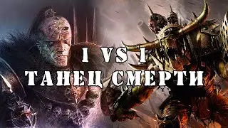 Blasphemer VS oXo ►CHAOS VS ORK ► Dawn of War - Soulstorm