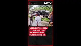 Jharkhand News | Kanwariyas Killed In Bus-Truck Collision In Deoghar