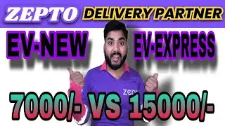 Zepto Delivery Partner claim 2025: Huge Credit Potential & New Joining Updates!@ZeptoNow