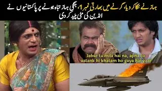 Pakistanis Hilarious Reaction on indian fighter jet crashes l pakistani meme on indian jet crashes