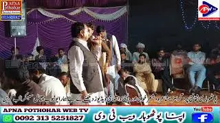 Raja Javed Jedi vs Ch Tariq | Banfot Chakbeli Programe Pothwari Bait & Sher 2025
