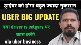 Uber Driver Training Video ! How To Use Uber Driver App ! Ola cabs