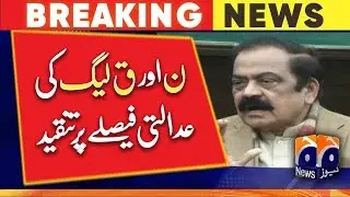 Criticism of the court verdict of PML-N and PML-Q | Geo News