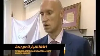 Альпари шестой в мире по величине forex брокер. Бонусы Альпари