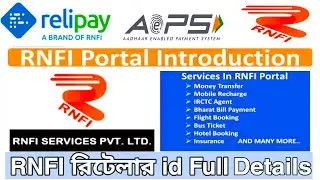RNFI Relipay Portal Introduction | RNFI রিটেলার Commission , Services Full Details | ICICI Aeps