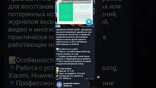 Полезные приложения для Вашего ПК #chill #pc #gamehubv2 #pcgaming #soft #shorts #telegram #fyp