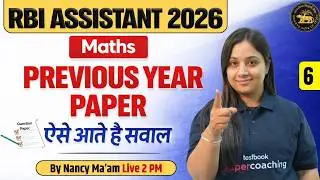 RBI Assistant 2026 | RBI Assistant Quant Previous Year Question Paper | Banking Quants by Nancy Maam