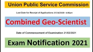 Combined Geo-Scientist Examination, 2021 | UPSC