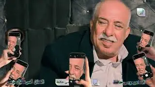 يا ساكنين القلب / قصيدةالشاعر موسى حافظ اورجنيست الفنان أنس مرعي الله يهدي البال