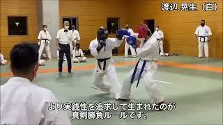 Kyokushin Karate with Head Punches (Shinken Shobu) - Youth Fight