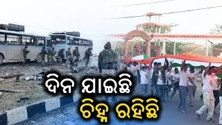 Tribute to Pulwama martyrs Tiranga Rally in Bhubaneswar | BBM TV |