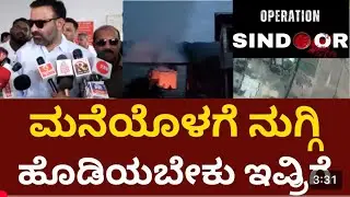 Santosh Lad Reaction on Indian 🇮🇳 Army&rsquo;s @SantoshSLadINC