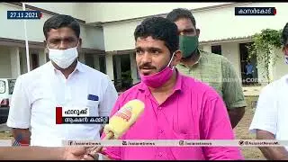 യുപി സ്കൂൾ കിട്ടാൻ ഹൈക്കോടതിയെ സമീപിച്ച് കുമ്പഡാജെ പഞ്ചായത്തിലെ ജനങ്ങൾ | Kumbadaje